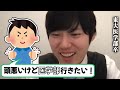 【河野玄斗】あなたは決定的に●●が足りてません…医学部に行きたい中学生に東大医学部卒の河野玄斗が回答【河野玄斗切り抜き】