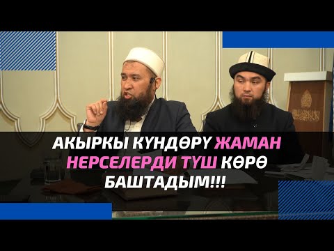 Video: Портлендге барууну эң жакшы убакыт