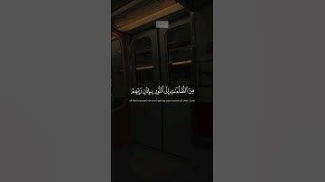 {الۤرۚ كِتَـٰبٌ أَنزَلۡنَـٰهُ إِلَیۡكَ لِتُخۡرِجَ ٱلنَّاسَ} | محمد صديق المنشاوي | سورة إبراهيم.