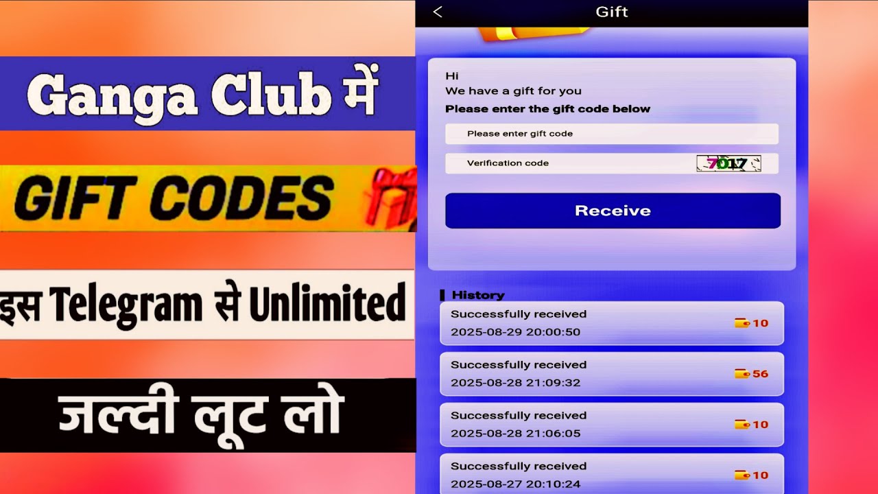 Ganga Club Gift Code | Ganga Club Gift Code Kaise Milega | Ganga Club Gift Code Today | Bg678 Gift