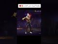 رقصة البوياباس القادم/كن اول من يراها🥶😱🔥