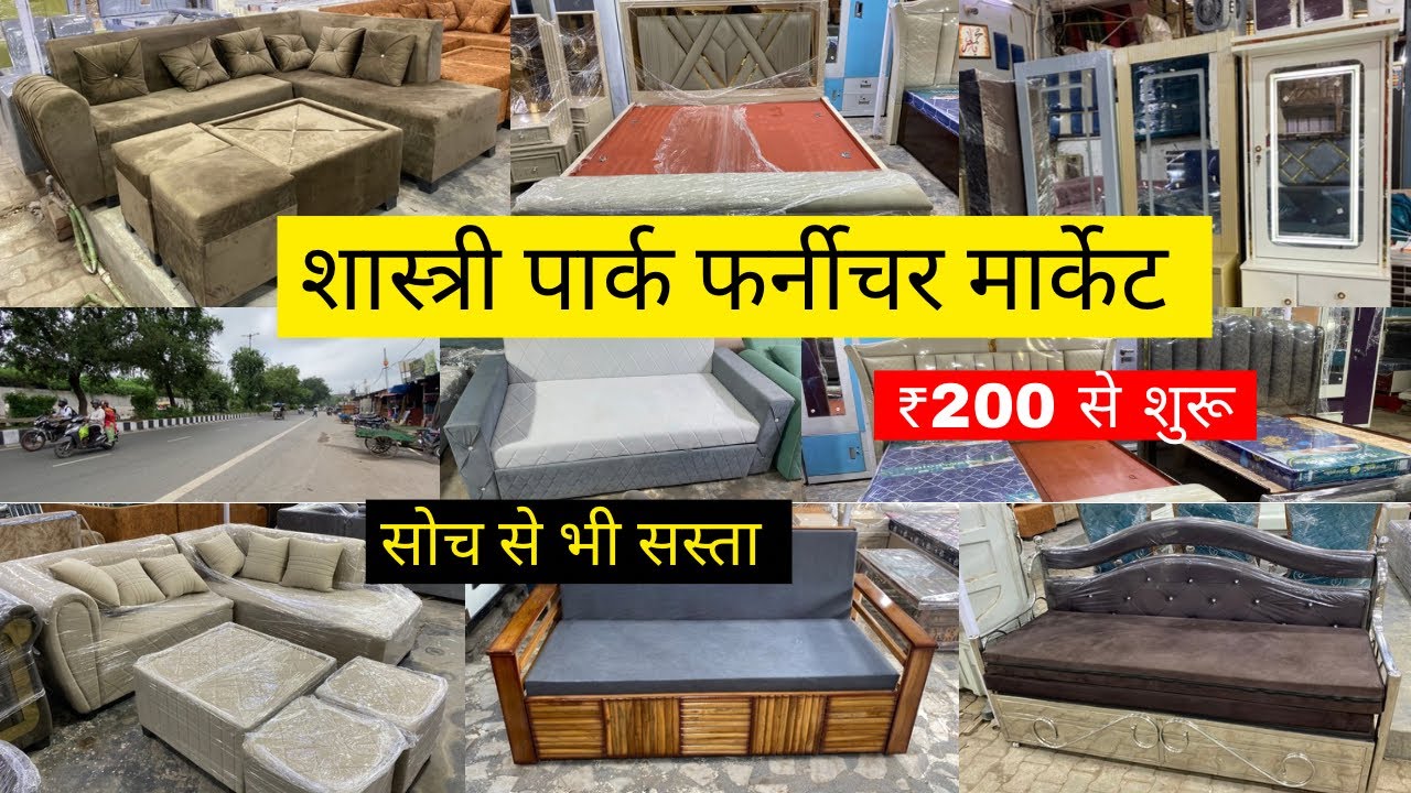 Cheapest Furniture Market Delhi | Shastri Park Furniture Market | Double Bed, Sofa, Almirah