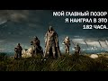 Обзор Ghost Recon Breakpoint  в 2021 году