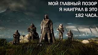 Обзор Ghost Recon Breakpoint  в 2021 году