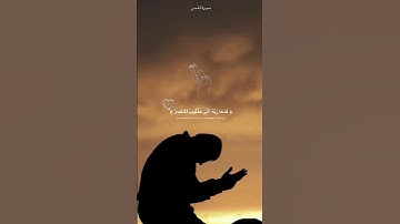 القارئ اسلام صبحي (فدعا ربه اني مغلوب فانتصر)