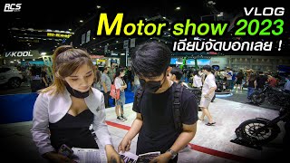 Vlog Ep.20 " ZX4R vs คนส่วนสูง 167 ซม. พร้อมรีวิวฉบับเร็วเกิ๊น ! จะปั่นแค่ไหน...ไปดูกัน ! | RCS