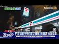 嗑很大! 中和毒駕女飆速撞車 測出三毒品陽性｜TVBS新聞 @TVBSNEWS01
