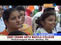 Gopichand Arya Mahila College Others(1) Gopichand Arya Mahila College Others(1)