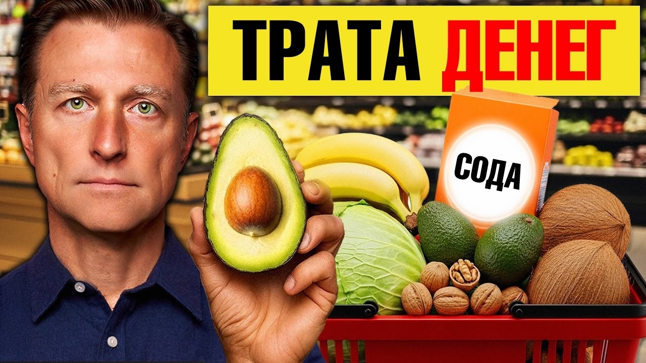 Не покупайте эти 13 продуктов органическими. Это бессмысленно😲