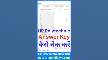 UP Polytechnic Answer Key 2025 Kaise Dekhe ? How To Check UP Polytechnic Answer Key 2025