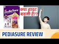 The Shocking Benefits of PediaSure Powder for Child Development