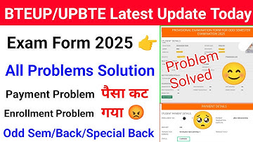 Bteup Exam Form Kaise Bhare 2025 | Bteup Exam Form Fee Payment Kaise Kare 2025 | Problems Solutions 