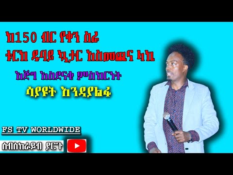 ቪዲዮ: የሪፈር ኮንቴይነሮች ለምን ነጭ ይሆናሉ?