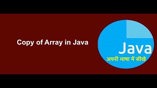 Copy of Array in Java #education #java #tranning