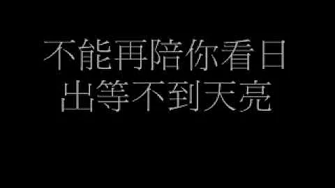 很感动的一首歌（最后一次） - 天天要闻