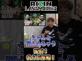 摩嶋選手!流石です!