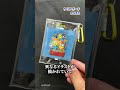 【くら寿司】ミニオンズコラボキャンペーングッズ紹介！