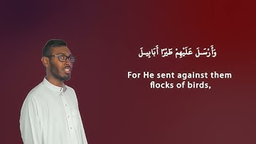 Surat Al-Fil (The Elephant) | Ridhwan Ahmed Wodud | سورة الفيل | Arabic and English Translation