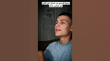 ماجد الكدواني فيلم هيبتا 