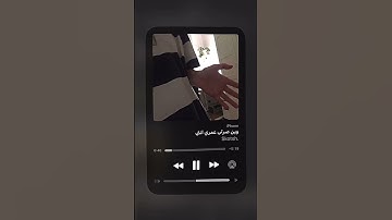 Thumbnail of وين صرتييي..عمري انتِ #اغاني_عراقية #speedup #السعودية #تيك_توك #العراق #tiktok#fyp#viral#shorts