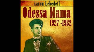 Odessa Mama (Аарон Лебедев)