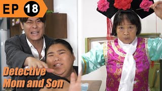 Try Not to Laugh Challenge | Amazing Comedy Series | Detective Mom and Genius Son EP18 | GuiGe 鬼哥