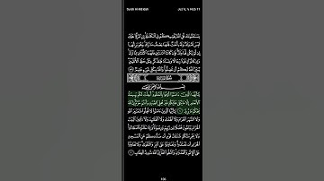 "يا أيها الَّذين آمنوا أوفوا بالعقود..." سورة المائدة تلاوة المنشاوي