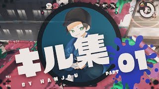 はんじょうの顔は顎が長い スプラローラーが凄い 本名や年収は Youlive パート 2 はんじょうの顔は顎が長い スプラローラーが凄い 本名や年収は Youlive パート 2