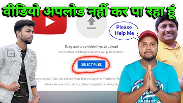 How to Fix YouTube Video Uploading Problem in Chrome Browser || @ManojDey @TechnicalYogi