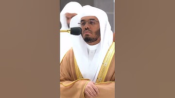 وانشقت السماء فهي يومئذ واهية ~ تلاوة تحبيرية للشيخ ياسر الدوسري من صلاة العشاء-التلاوة كاملة بالوصف