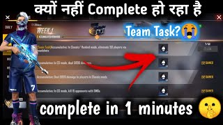 (Team Task) In Classic/Rank Mode Eliminate 30 Player Via Headshot | Garena Free Fire