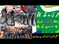 Cheapest price shoes market in Lahore | Buy Branded Used Pure Leather shoes at lowest prices |