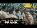 Puttapu kgf prank  kgf eh sedara vitta chennai atti  just for fun  chennai atti  