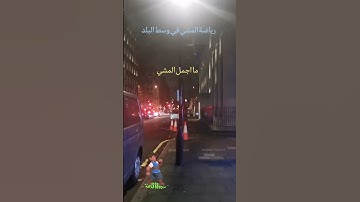 تلاوة جميلة للشيخ ماهر المعيقلي سورة الضحى