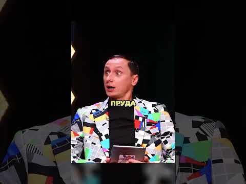 Смешной анекдот от Галыгина про жителей леса🤣#shorts #прикол #ржака #анекдоты