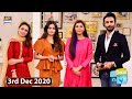 Good Morning Pakistan - Aliha Chaudry & Hammad Shoaib - 3rd December 2020 - ARY Digital Show