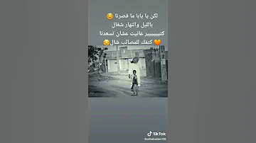 عم عبد الرحيم حاله واتساب 
