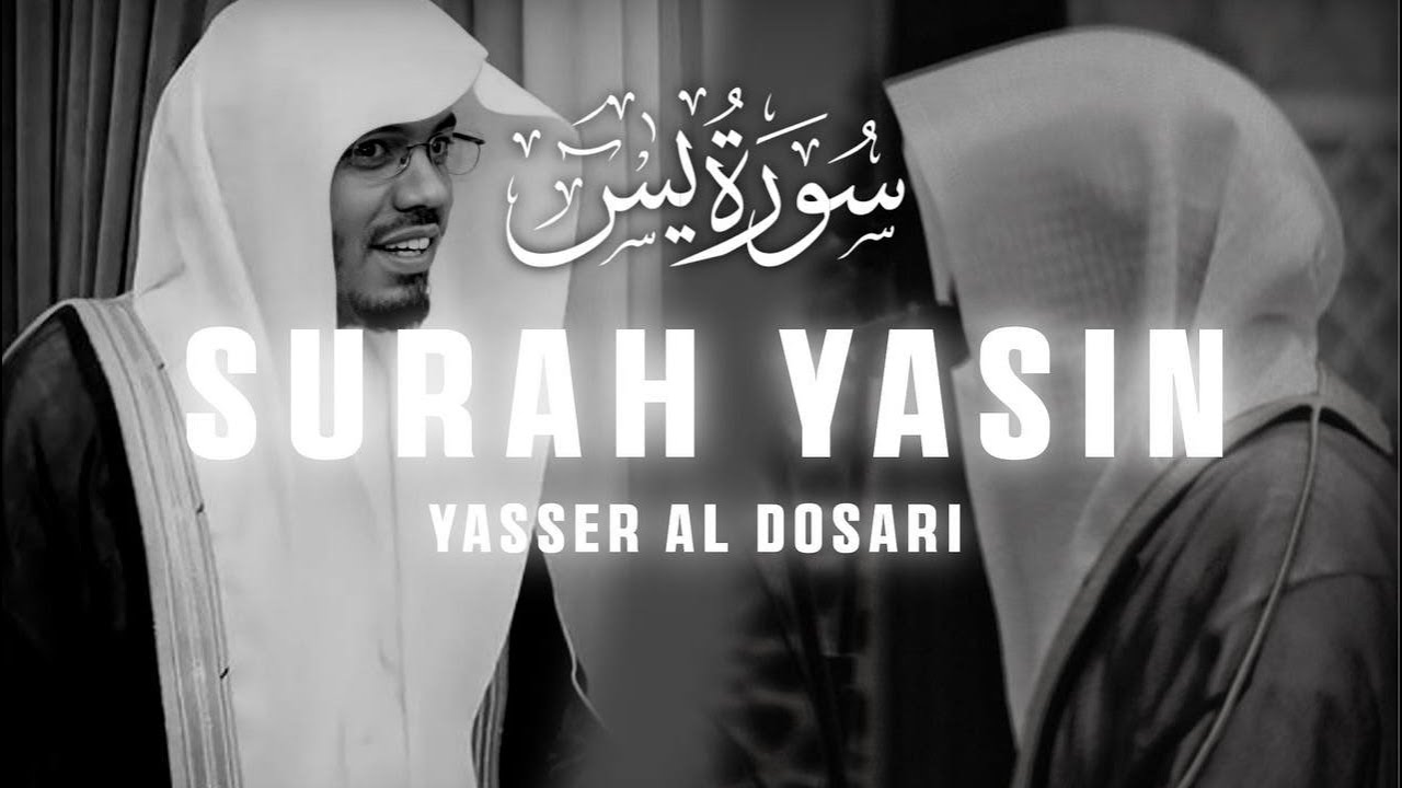 Amazing recitation of Surah Yasin by Sheikh Yasser al Dosari - YouTube
