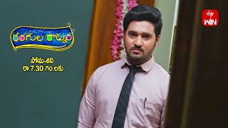 Rangula Ratnam Latest Promo Episode No 770 2Nd May 2024 Etv Telugu