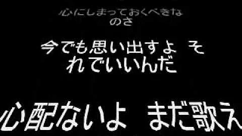 清水翔太home Mp3