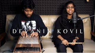 Video thumbnail of "Devanin Kovil - Cover | Maestro Isaignani Ilaiyaraaja | Lydian | Amirthavarshini | Varshan"