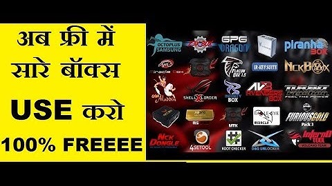 10+ tool in one software like umt mircale mrt z3x infinity cm2 no need box or dongale