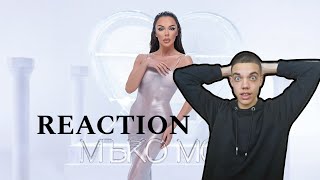 GALENA - MAKO MOYA / REACTION