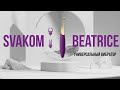 Универсальный вибратор Svakom Beatrice