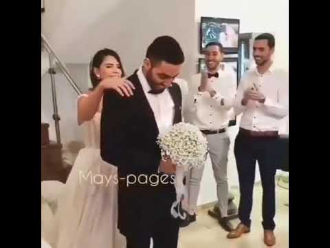 شوفو نظرات العريس قبل يشوفها