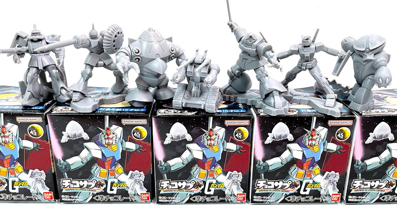 歴代ガンダムお菓子おまけフィギア SURPRISE IN CHOCO-CAPSULE GUNDAM