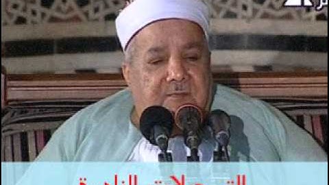 من سورة النساء 201213 // عبدالعاطى ناصف