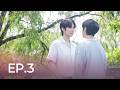 [ترجمة] «لا داعي للشعور بالذنب، أستاذي» | Love in Protocol (Love In Protocol) Ep.3