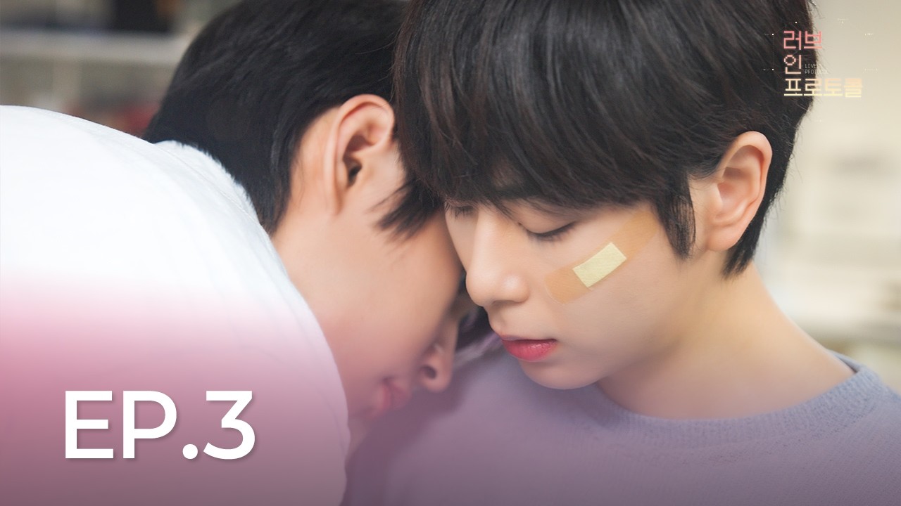 [Субтитры] «Вам не нужно чувствовать вину, профессор» | Love in Protocol (Love In Protocol) Ep.3