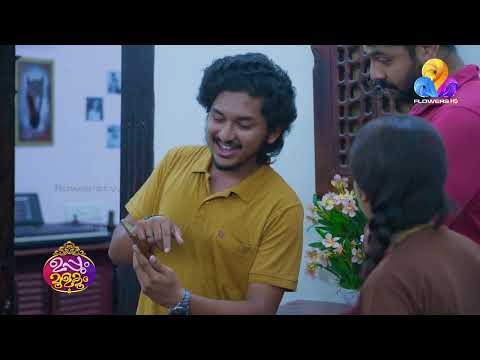 കേശുവിന്റെ പതിനെട്ടാം അടവ് അളിയൻ പൂട്ടി